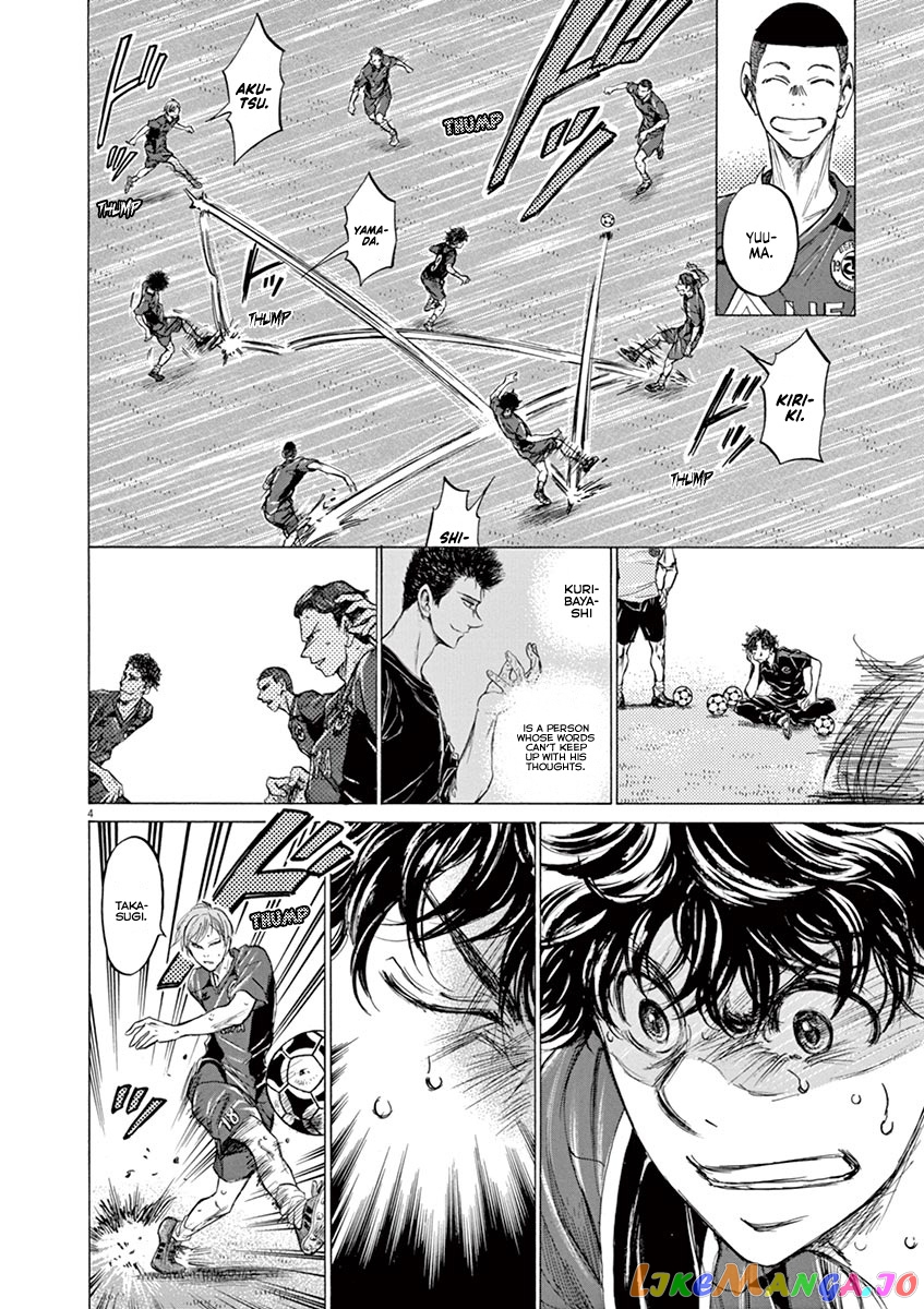 Ao Ashi, Chapter 125 image 05